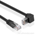 PVC 오른쪽 엔젤 이더넷 패치 RJ45 케이블